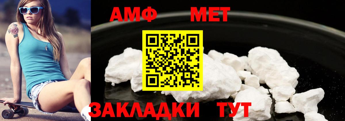 блэк спрут вход  Амфетамин  Джанкой  Вход с VPN  Amphetamine 97%  АМФЕТАМИН 