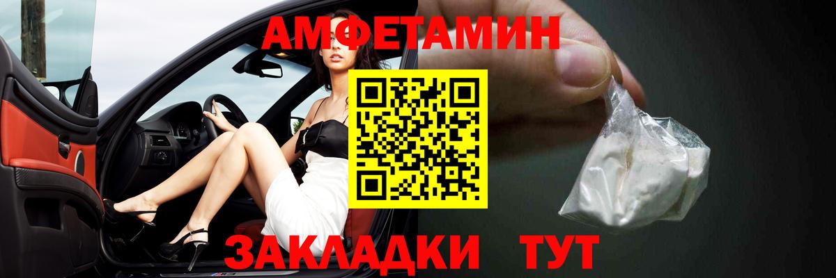 АМФ Розовый Джанкой