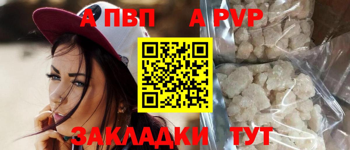Джанкой  Alpha PVP  Вход с VPN  APVP крисы CK  Alfa_PVP VHQ 