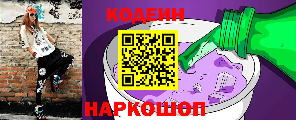 A-PVP Джанкой