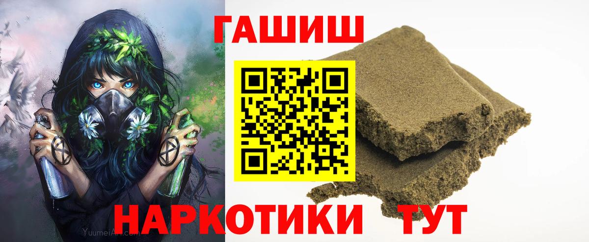Гашиш Ice-O-Lator Джанкой