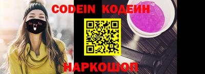 spice Кулебаки