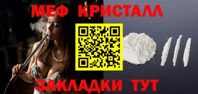 MDMA Майкоп
