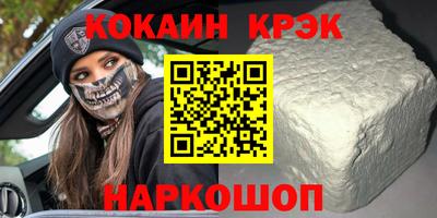 MDMA Майкоп