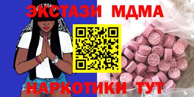 МДПВ Кунгур