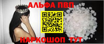 spice Кулебаки