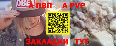 МДПВ Кунгур