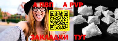 mdpv Кумертау