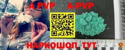 mdpv Кумертау