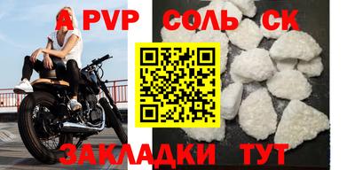mdpv Кумертау