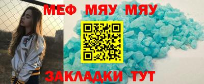 2c-b Магадан