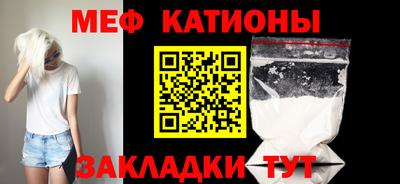 mdpv Кумертау