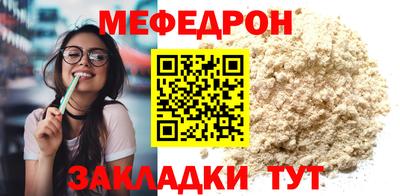 mdpv Кумертау