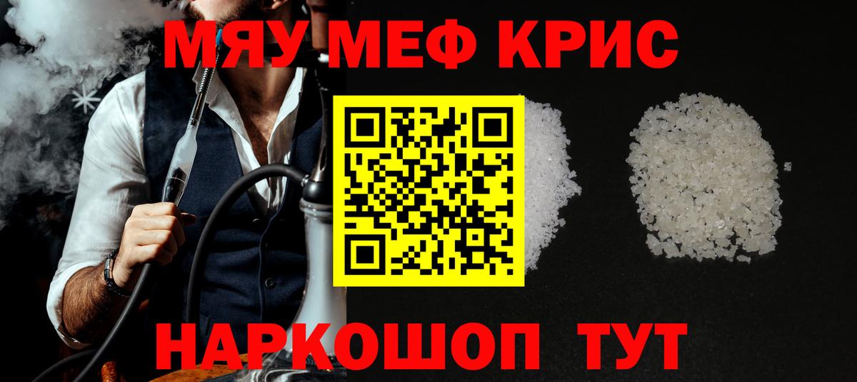 Мефедрон   Гашиш  КОКАИН  Джанкой  Вход с VPN  Гашиш  МАРИХУАНА 