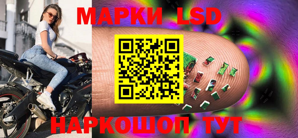 Джанкой  Марки NBOMe 1,5мг  Вход с VPN 