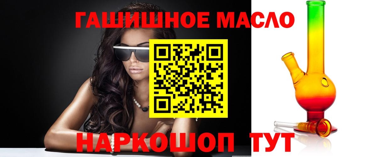 Дистиллят ТГК концентрат Джанкой