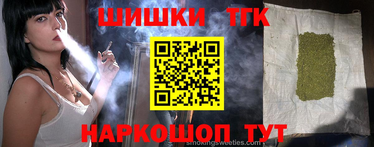 Конопля тримм  Канабис марихуана  Джанкой  МАРИХУАНА ГИДРОПОН  Вход с VPN  Марихуана Ganja 